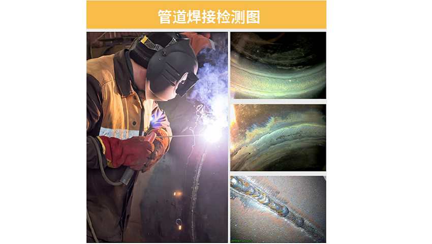 內(nèi)窺鏡廠家?guī)懔私?，什么是管道?nèi)窺鏡