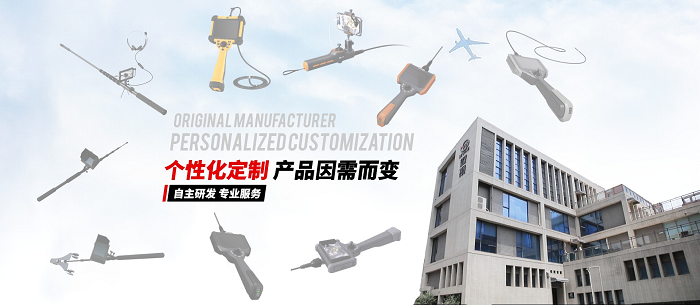 微視工業(yè)內(nèi)窺鏡：為設(shè)備制造安全檢測提供私人訂制解決方案