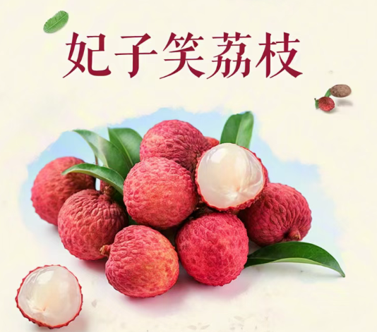 情深端午，荔枝相伴丨深圳微視感恩回饋，共品甜蜜時光！