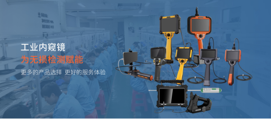 圳本工業(yè)內(nèi)窺鏡：定制卓越，開(kāi)創(chuàng)未來(lái)